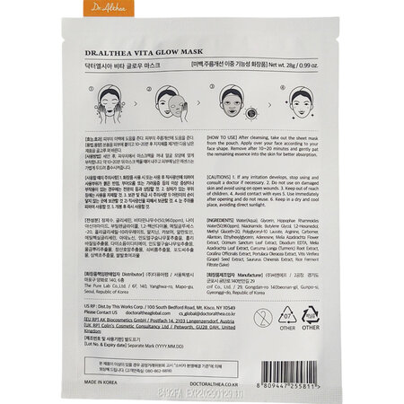 Masca tip servetel pentru luminozitate Glow Mask, 28 g, Dr.Althea 764002