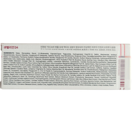 Crema de fata hidratanta Madeca Time Reverse Zero, 15 ml, Centellian 24 766132