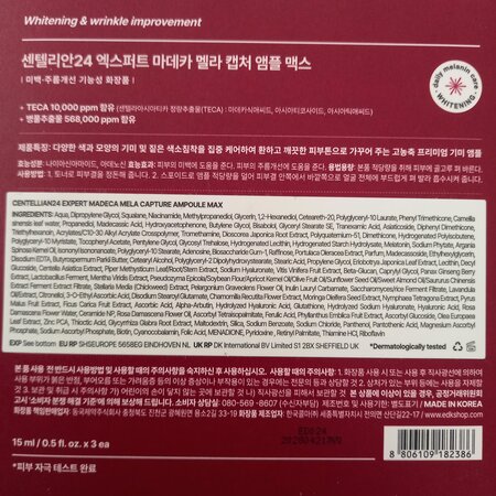 Ser concentrat depigmentant Expert Madeca Mela Capture, 3 x 15 ml, Centellian 24 766147