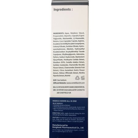 Lotiune pentru hidratare, calmare si controlul sebumului Madeca Homme All In One, 125 ml, Centellian 24 766184