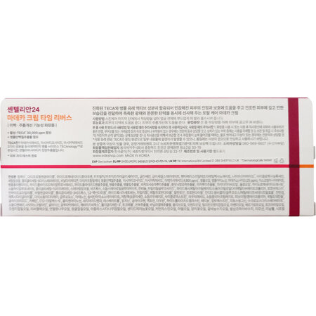 Crema de fata anti-aging Madeca Time Reverse, 50 ml, Centellian 24 766180
