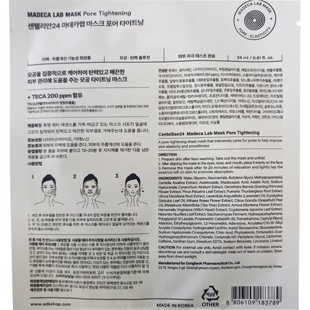 Masca tip servetel Madeca Lab, 24 ml, Centellian 24 766171
