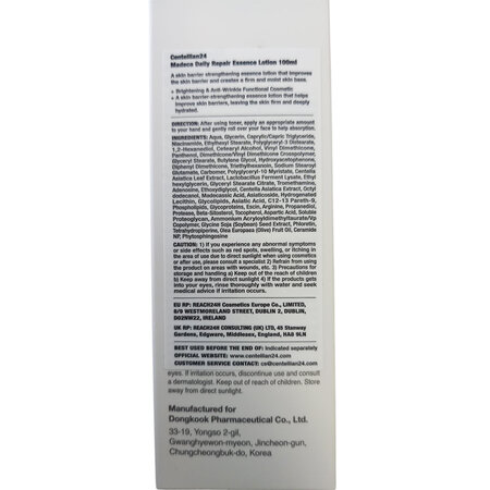 Lotiune hidratanta si reparatoare Madeca Daily Repair, 100 ml, Centellian 24 766141
