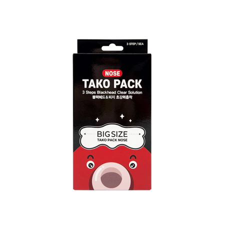 Pachet 3 plasturi pentru indepartarea punctelor negre, 45 ml, Nightingale