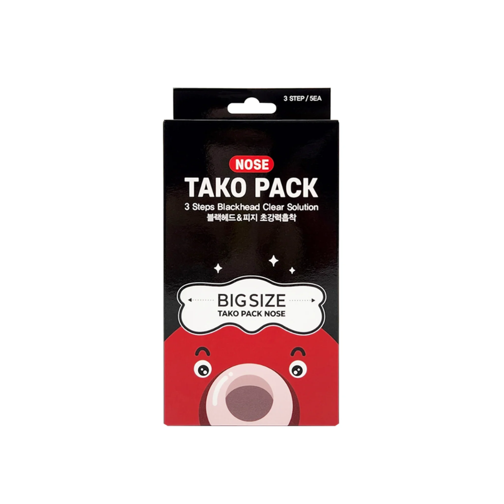 Pachet 3 plasturi pentru indepartarea punctelor negre, 45 ml, Nightingale