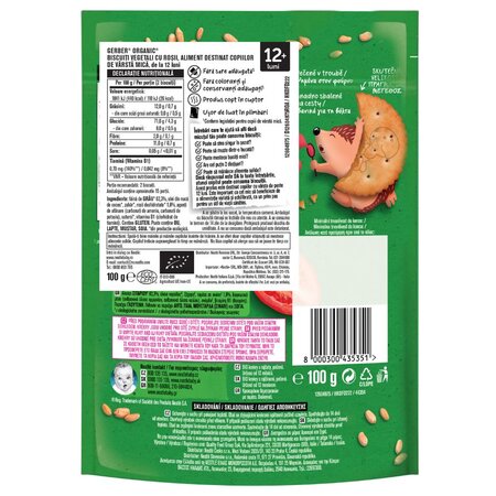 Tomato Cracker Organic, 100 g, Gerber 768086