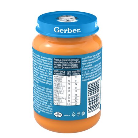 Supa crema de curcan cu marar, 190 g, Gerber 768102