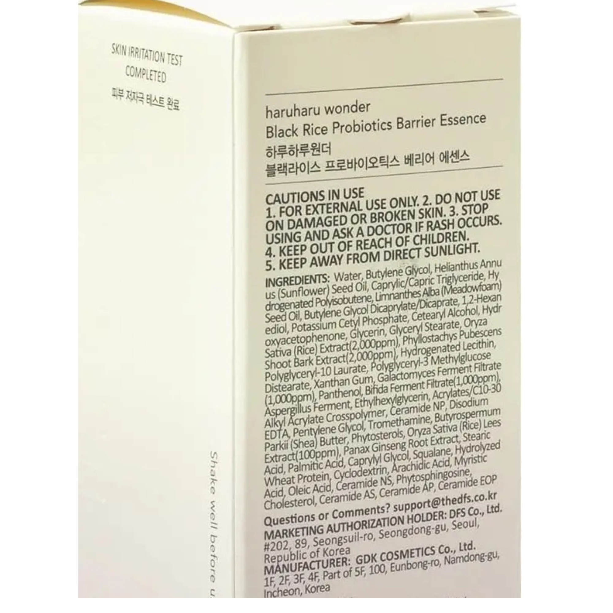 Esenta hidratanta cu probiotice Black Rice, 120 ml, Haruharu Wonder