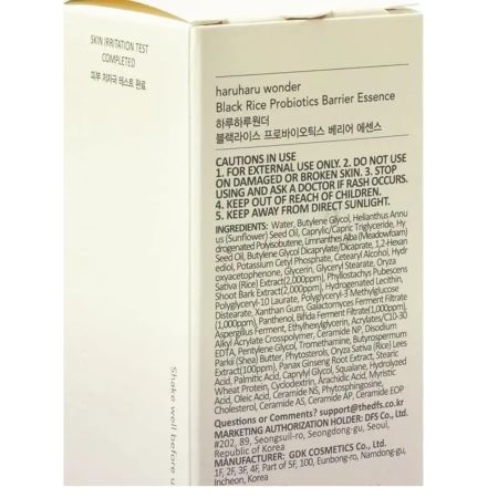 Eticheta Produs Esenta hidratanta cu probiotice Black Rice, 120 ml, Haruharu Wonder