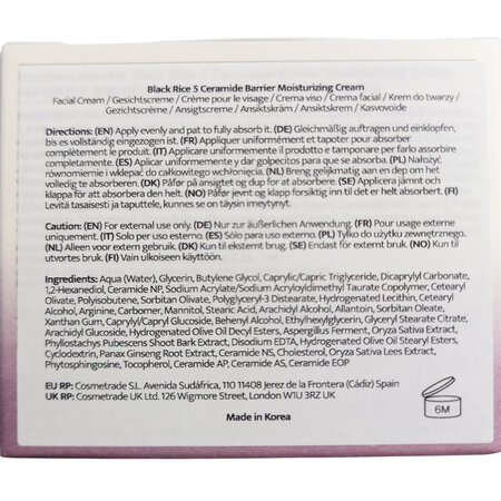 Crema hidratanta cu ceramide Black Rice, 50 ml, Haruharu Wonder 769225