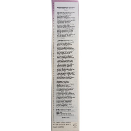 Ser de noapte cu retinol si bakuchiol Black Rice, 20 ml, Haruharu Wonder 769230