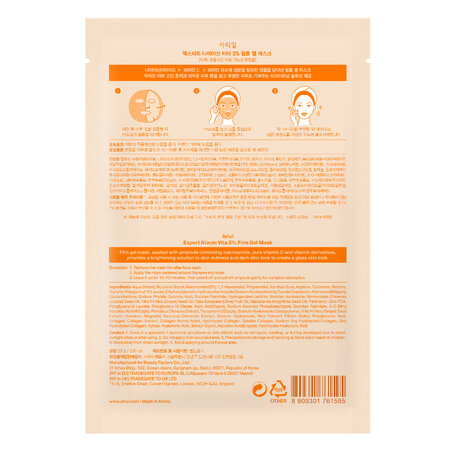 Masca hidrogel iluminatoare Niacin Vita 5% Expert, 23 g, Ariul 772122