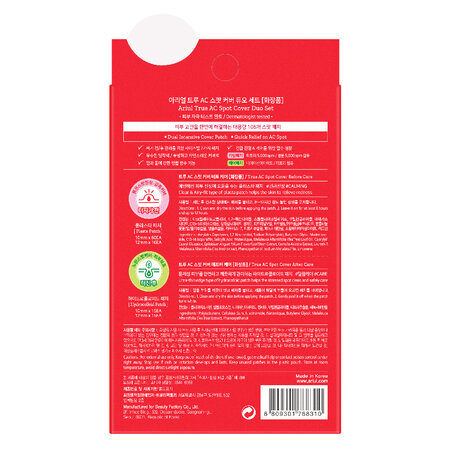Set plasturi cosuri True AC Spot Cover Duo, 106 bucati, Ariul 772136