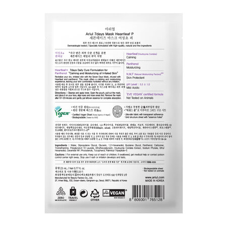 Masca servetel cu Heartleaf si panthenol 7Days MAsk, 23 ml, Ariul 772154