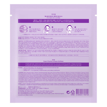 Masca hidrogel antirid Peptide Colagen Expert, 41 g, Ariul 772169