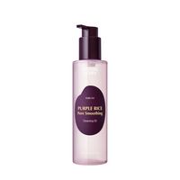 Ulei demachiant pentru curatare profunda Purple rice, 200 ml, Eqqualberry