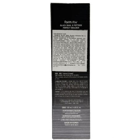 Emulsie hidratanta fata cu filtrat de melc negru si Peptide, 120 ml, Farmstay 773325