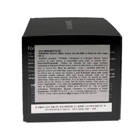 Crema All-in-One cu filtrat de melc negru, 100 ml, Farmstay 773345