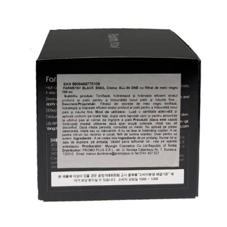 Crema All-in-One cu filtrat de melc negru, 100 ml, Farmstay 773345