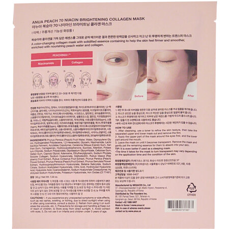 Masca de tip hidrogel pentru redarea luminozitatii Peach 70 Niacin Brightening Collagen, 38 g, Anua 775729