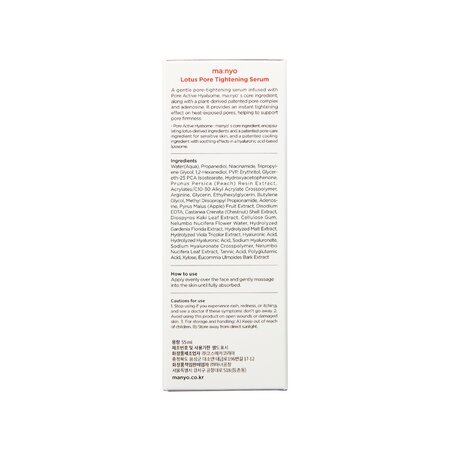 Ser de fata pentru micsorarea porilor si hidratare Lotus Pore Tightening, 30 ml, Manyo 775719
