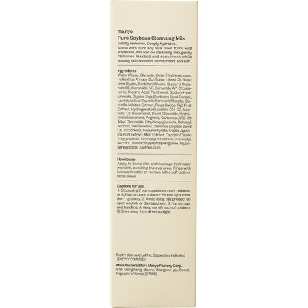 Lapte demachiant cremos Pure Soybean, 200 ml, Manyo 775869