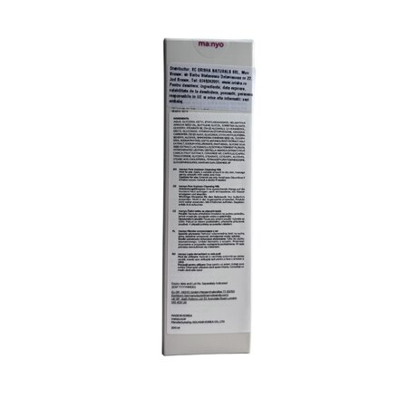 Lapte demachiant cremos Pure Soybean, 200 ml, Manyo 788894