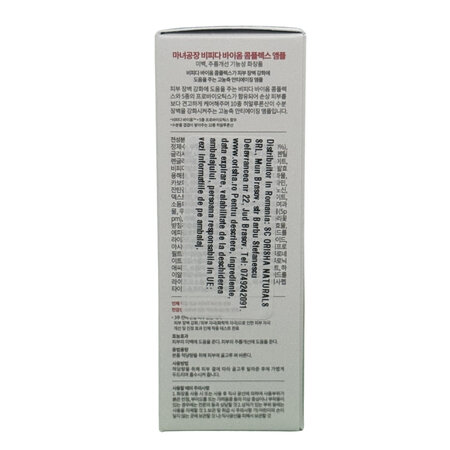 Ser de fata anti-aging concentrat Bifida Biome Complex Ampoule, 50 ml, Manyo 776202