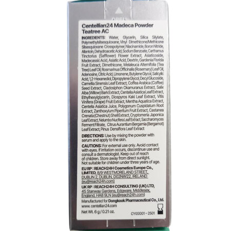 Pudra faciala Madeca Power Tea Tree AC, 6 g, Centellian 24 776171