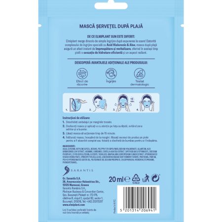 Masca servetel dupa plaja, 20 ml, Elmiplant Sun 777572