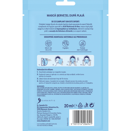 Masca servetel dupa plaja, 20 ml, Elmiplant Sun 777572