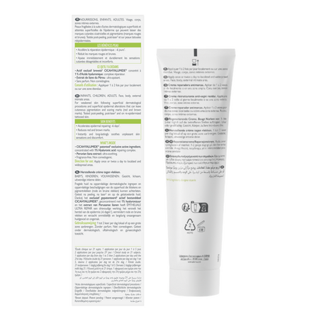Crema reparatoare Epitheliale Ultra Repair, 100 ml, A-Derma 779285