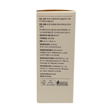 Serum facial cu colagen Pore Tightening Collagen Ampoule, 50 ml, Biodance 793806
