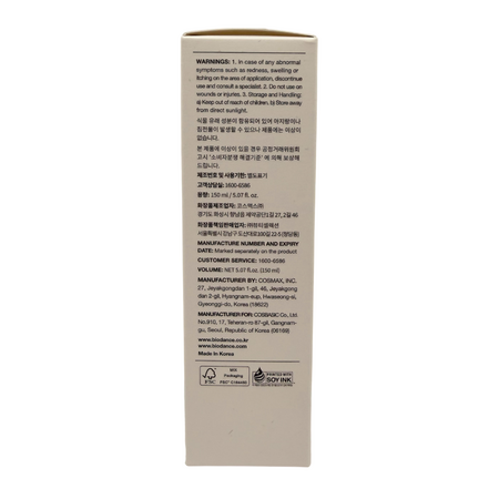Toner facial exfoliant Skin Refining Mild PHA, 150 ml, Biodance 793851