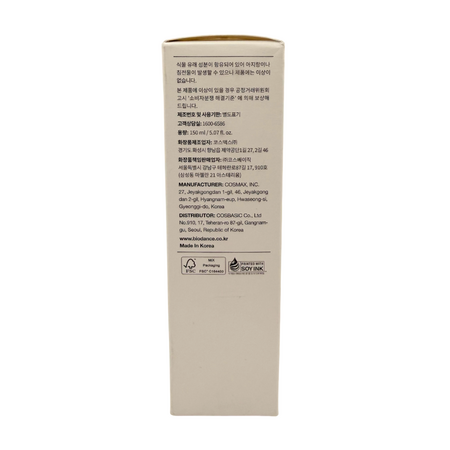 Toner facial hidratant First Synergy, 150 ml, Biodance 793858
