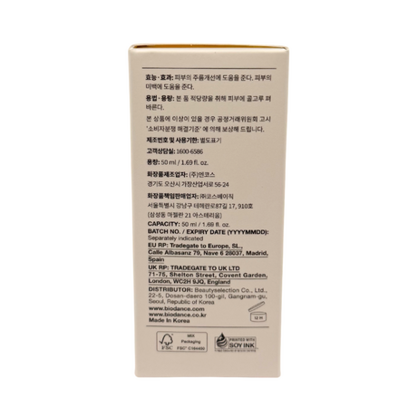 Crema hidratanta cu ceramide Skin-Glow Essence Cream, 50 ml, Biodance 793880