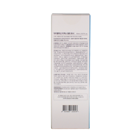 Toner exfoliant cu acid tranexamic, 150 ml, Dr Melaxin 794236