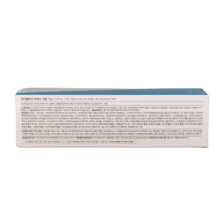 Crema cu Acid Tranexamic pentru pete si luminozitate, 50 ml, Dr. Melaxin 794468