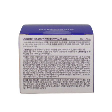 Crema de fermitate si lifting pentru gat cu ECM-5 si Liposome Peptide, 50 ml, Dr. Melaxin 794503
