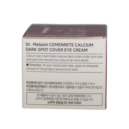 Crema de ochi anti-cearcane si pentru fermitate Cemenrete, 15 g, Dr. Melaxin 794531