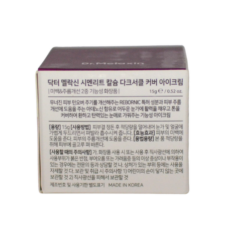 Crema de ochi anti-cearcane si pentru fermitate Cemenrete, 15 g, Dr. Melaxin 794533