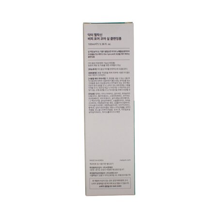 Spuma de curatare ingrijirea porilor cu Bio-Spicule, 100 ml, Dr. Melaxin 795036