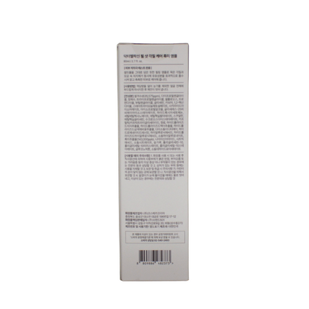 Serum exfoliant cu orez negru pentru ingrijirea porilor Peel Shot, 80 ml, Dr Melaxin 795264