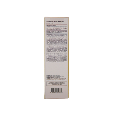 Serum exfoliant cu orez alb pentru ingrijirea porilor Peel Shot, 80 ml, Dr Melaxin 795274