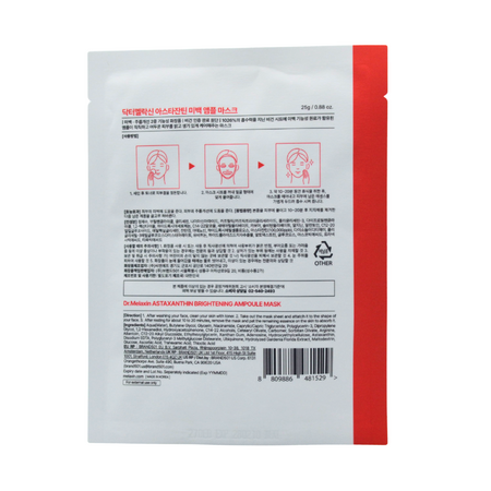 Masca pentru luminozitate si uniformizare cu Coenzima Q10 si Astaxanthin, 25 g, Dr Melaxin 795313