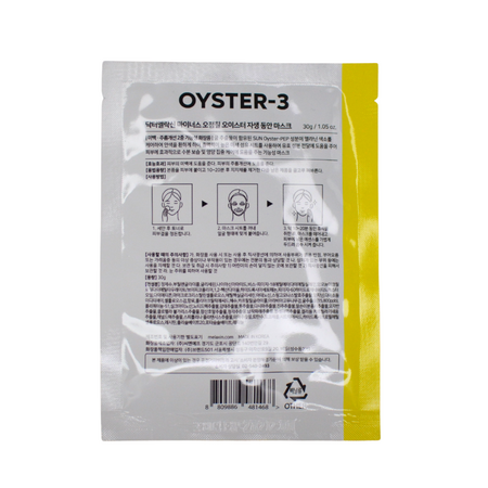 Masca anti-aging si pentru hidratare cu Oyster PEP-3, 30 g, Dr Melaxin 795339