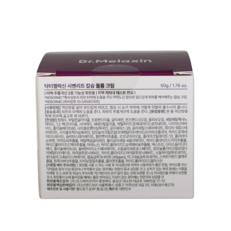 Crema de fermitate si volum Cemenrete, 50 ml, Dr. Melaxin 795386