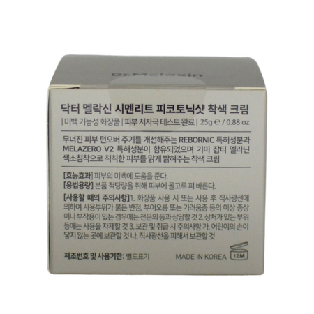 Crema faciala pentru pete pigmentare Cemenrete Picotonic Shot, 25 g, Dr. Melaxin 795392
