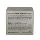 Crema faciala pentru pete pigmentare Cemenrete Picotonic Shot, 25 g, Dr. Melaxin 795392