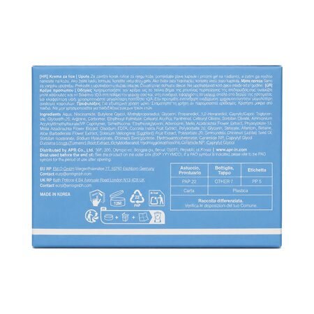 Crema hidratanta cu Acid Hialuronic capsule, 55 g, Medicube 798038